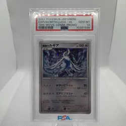 2007 POKEMON JAPANESE 10TH MOVIE COMMEMORATION EXPLOSIVE BIRTH LUGIA-HOLO PSA 10 - Image 1