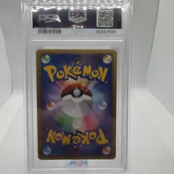 2007 POKEMON JAPANESE 10TH MOVIE COMMEMORATION EXPLOSIVE BIRTH LUGIA-HOLO PSA 10 - Image 2