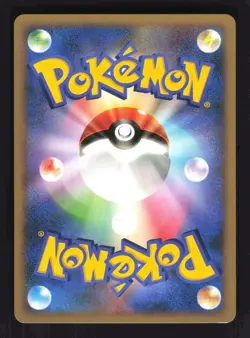 Pokemon Japanese Ursaring Secret of the Lakes Rare DPBP#273 Lightly Played - Image 2