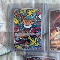 Pokemon TCG Japanese Art Rare/AR Lot of 5 (LOT A2) - Mint - Image 2