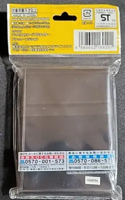 Yugioh Dark Magician Sleeves 55ct Official - Sealed - Offers Welcome - Image 2