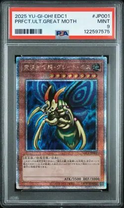 Yu-Gi-Oh! Perfectly Ultimate Great Moth EDC1 JP001 2025 Holo Mint PSA 9 QCR - Image 2