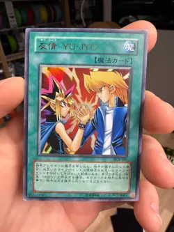 YuGiOh - YCB-001 - Yu-Jo Friendship - Ultra - Japanese - Image 1