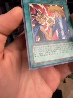 YuGiOh - YCB-001 - Yu-Jo Friendship - Ultra - Japanese - Image 3