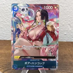 Boa Hancock (Alternate Art) Premium Booster -The Best- ST03-013 One Piece TCG NM - Image 1