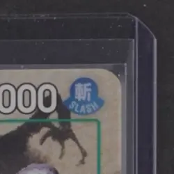 2025 ONE PIECE BEST SELECTION VOL.3 #P-072 RYUMA PROMO (ODA STAMPED) - Image 5