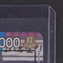2026 ONE PIECE EB04 AZURE SEA'S SEVEN #OP14-084 MS. ALL SUNDAY SUPER RARE - Image 5