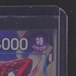 2025 ONE PIECE OP07 SEVEN WARLORDS BINDER SET #OP07-051 BOA HANCOCK SR ALT ART - Image 5