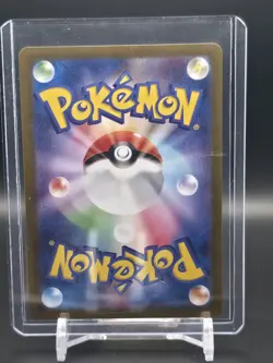 Poliwhirl 176/165 Sv2a: Pokemon Card 151 Holo (Japanese) Near Mint - Image 2