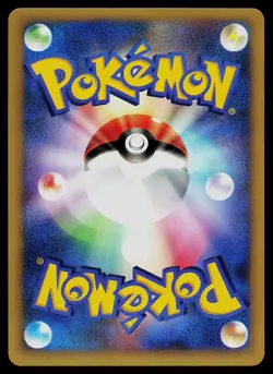 Pokemon Card - Morty's Noctowl Pokemon VS 024/141 Common Japanese 1st Edition - Image 2