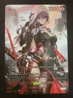 Nikke Nivel Arena BT01-014 SPR Scarlet: Black Shadow Signature Card Japanese - Image 1