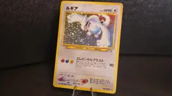 Pokemon Lugia Gold, Silver, to a New World Holo Rare Japanese Card No.249 HP90 - Image 1
