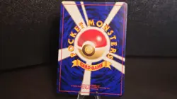 Pokemon Lugia Gold, Silver, to a New World Holo Rare Japanese Card No.249 HP90 - Image 2