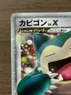 Snorlax LV.X 127/DP-P Domino Pizza Promo 2008 Pokemon Japanese Card 286 - Image 3