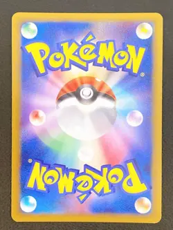 Spiky Eared Pichu M Pokemon Card Japanese 009/022 2009 Movie Random Pack Promo - Image 2