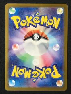 Blastoise ex Pokemon Japanese 202/165 SAR sv2a Holo Pokemon Card 151 - Image 2