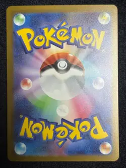 Psyduck Pokemon Card 151 Japanese SV2a 054/165 Master Ball Mirror - Image 2