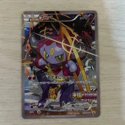 Hoopa 155/XY-P Japanese Movie Promo 2015 Holo Pokemon Card Clash of Ages - Image 1