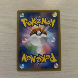 Hoopa 155/XY-P Japanese Movie Promo 2015 Holo Pokemon Card Clash of Ages - Image 2