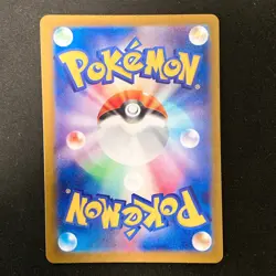 Cresselia AR 071/064 Night Wanderer sv6a Pokemon Card Japanese NM #31645 - Image 2