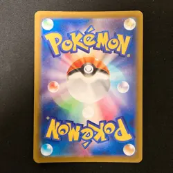 Dustox AR 195/193 MEGA Dream ex M2a Pokemon Card Japanese Near Mint #31652 - Image 2