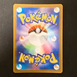 Budew AR 196/193 MEGA Dream ex M2a Pokemon Card Japanese Near Mint #31653 - Image 2