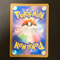 Ethan's Magcargo AR 197/193 MEGA Dream ex M2a Pokemon Card Japanese NM #31654 - Image 2