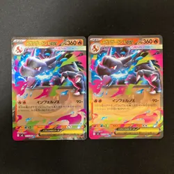 Mega Charizard X ex 013/080 RR Inferno X M2 Pokemon Card Japanese 2Set #31921 - Image 1