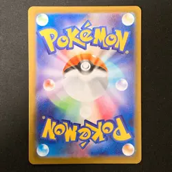 Mega Zygarde ex SR 097/080 Nihil Zero M3 Pokemon Card Japanese #31941 - Image 2
