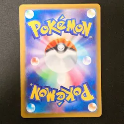 Mega Zygarde ex SAR 113/080 Nihil Zero M3 Pokemon Card Japanese #31948 - Image 2