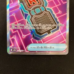 Team Rocket's Receiver SR 217/193 MEGA Dream ex M2a Pokemon Card Japanese #32317 - Image 4
