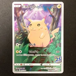 Pikachu 001/028 25th Anniversary Collection S8a Pokemon Card Japanese NM #32629 - Image 1