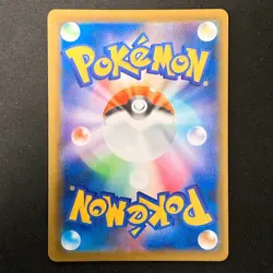 Pikachu 001/028 25th Anniversary Collection S8a Pokemon Card Japanese NM #32629 - Image 2