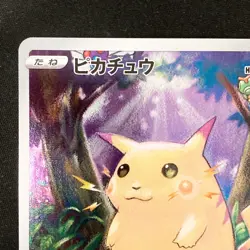 Pikachu 001/028 25th Anniversary Collection S8a Pokemon Card Japanese NM #32629 - Image 3