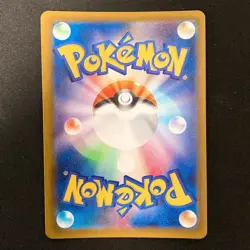 N's Zekrom AR 210/193 MEGA Dream ex M2a Pokemon Card Japanese Near Mint #32649 - Image 2