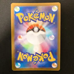 Dreepy AR 211/193 MEGA Dream ex M2a Pokemon Card Japanese Near Mint #32722 - Image 2