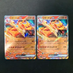 Charizard ex RR 006/165 Pokemon 151 SV2a Pokemon Card Japanese 2Set #32811 - Image 1