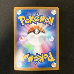 Vulpix AR 067/063 Mega Brave M1L Pokemon Card Japanese Near Mint 4Set #32820 - Image 3