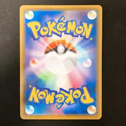 Blue's Vaporeon CHR 189/184 VMAX Climax S8b Pokemon Card Japanese #32923 - Image 2