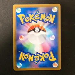 Eevee CHR 210/184 VMAX Climax S8b Pokemon Card Japanese #32925 - Image 2