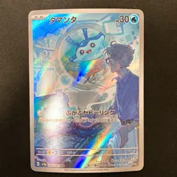 Mantyke AR 064/062 Raging Surf sv3a Pokemon Card Japanese #32926 - Image 1