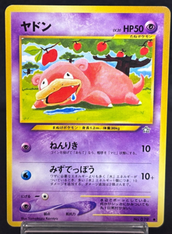 Slowpoke No. 079 Common Neo Genesis Excellent Japanese Pokemon Card - Image 1