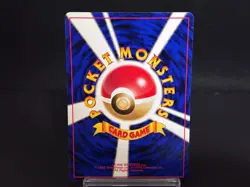 Slowpoke No. 079 Common Neo Genesis Excellent Japanese Pokemon Card - Image 2