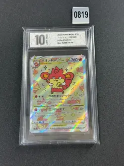 Simisear 214/172 VSTAR Universe s12a SAR Japanese Pokemon Card NM/MGrade 10 - Image 1