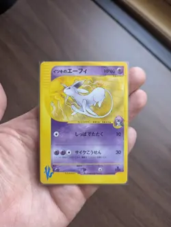 With tracking Will's Espeon Pokemon Card Japanese 076/141 VS Series 1st Edition - Image 3