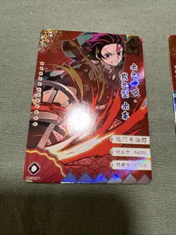 Tanjiro Kamado - GM05071 / GM05059 Demon Slayer Trading Cards Lot - Image 1