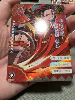 Tanjiro Kamado - GM05071 / GM05059 Demon Slayer Trading Cards Lot - Image 5