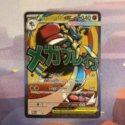 Mega Lucario Ex Promo Card Pokemon Ascended Heroes Poster Collection - Image 1