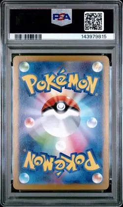 2025 POKEMON JAPANESE SV11B-BLACK BOLT ART RARE #109 SEISMITOAD PSA 10 - Image 2
