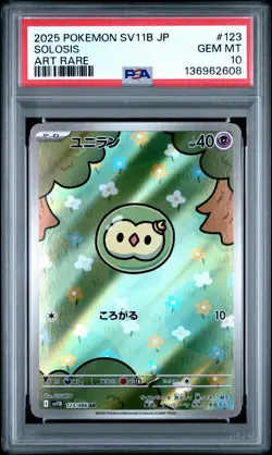 2025 POKEMON JAPANESE SV11B-BLACK BOLT ART RARE #123 SOLOSIS PSA 10 - Image 1